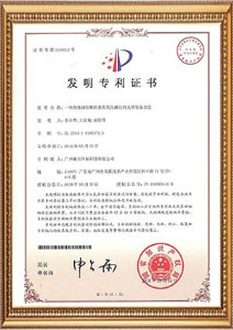 首页-桑尼荣誉资质