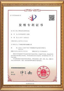 首页-桑尼荣誉资质