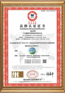 首页-桑尼荣誉资质